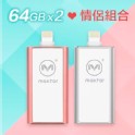 Piconizer 口袋相簿 64GB + 64GB （共兩個）