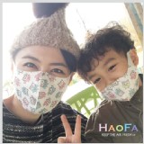 【HAOFA】※ 3D 無痛感立體口罩 ※ (可愛親子款) 三層式 50入/盒