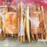 吳家脆片牛舌餅-黑糖