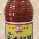 花生辣醬600ml/瓶