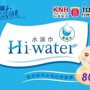 康乃馨Hi-water水濕巾80片X12包 史上超低價+一箱免運