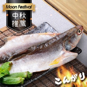 手製午仔魚一夜干