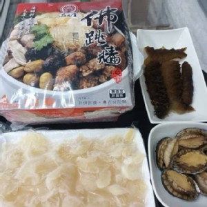 魚翅+鮑魚+海曑佛跳牆組