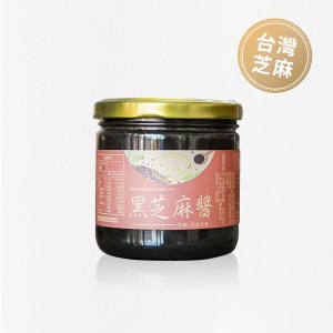 台灣芝麻｜無糖無添加 純黑芝麻醬 300g / 玻璃瓶