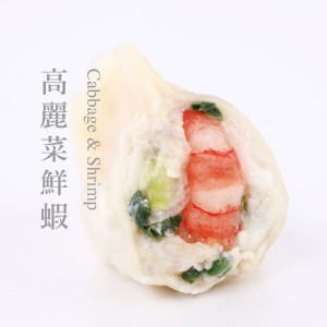 高麗菜蝦仁水餃/1盒24入