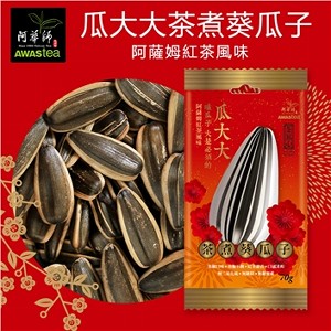 瓜大大紅茶葵瓜子休閒包70g/包