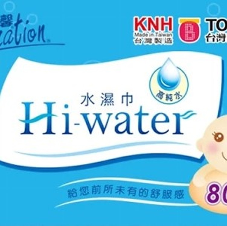 康乃馨Hi-water水濕巾80片X12包 史上超低價+一箱免運