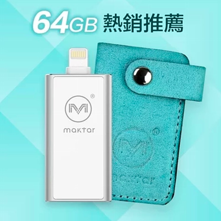 Piconizer 口袋相簿 64GB