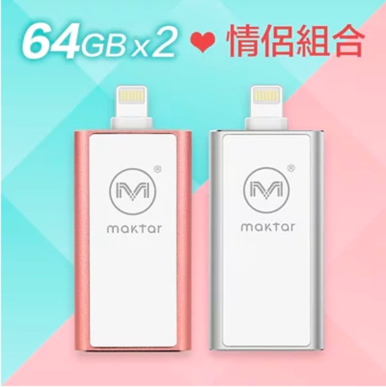 Piconizer 口袋相簿 64GB + 64GB （共兩個）