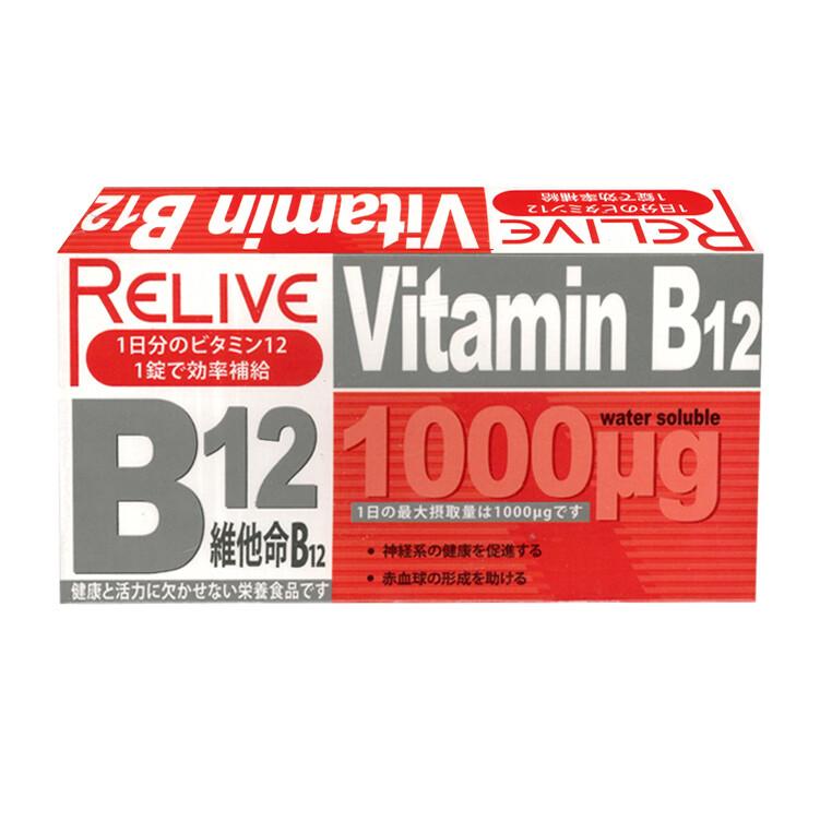 1錠で効率補給，1錠で効率補給，B12 1000μg，1日の最大摂取量は1000μgです，神経系の健康を促進する，維他命B12，赤血球の形成を助ける，健康と活力に欠かせない栄養食品です。