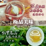 台灣特選極品茶包-高山烏龍冷泡茶(50小包)