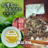 台灣特選極品茶包-三角立體紅茶茶包(50小包)