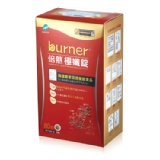 船井burner倍熱極孅錠20包/盒(4錠/包)