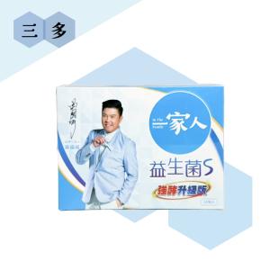 免運!【陽明生醫 YM BIOMED】1盒30包 一家人益生菌S版 30包/盒 曾國城代言 30包/盒