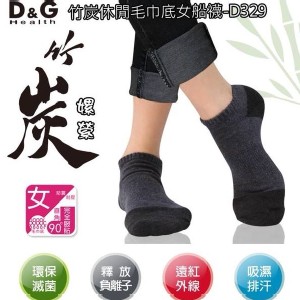 D&G竹炭除臭襪(女款)黑6雙