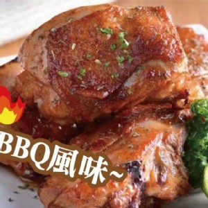 必X客 BBQ厚燒烤腿排