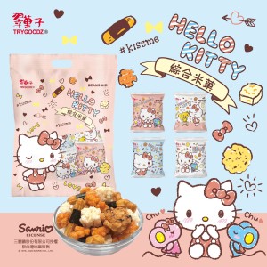 三麗鷗Hello KittyX翠果子聯名款綜合米果蓬湃包