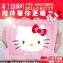 Hello kitty暖暖貼 10入/包