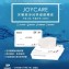 優可柔JOYCARE 純棉柔巾/口罩防護墊