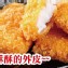 麥當當-鮮嫩黃金麥香魚排