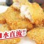 麥當當-鮮嫩黃金麥香魚排