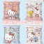 三麗鷗Hello KittyX翠果子聯名款綜合米果蓬湃包