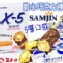 韓國 Samjin X-5 脆心巧克力棒 1支$20