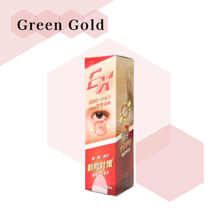 【Green Gold】 肉芽專科 EX版肉芽專科美容液 顆粒平整高機能精華滴劑 20ml/瓶