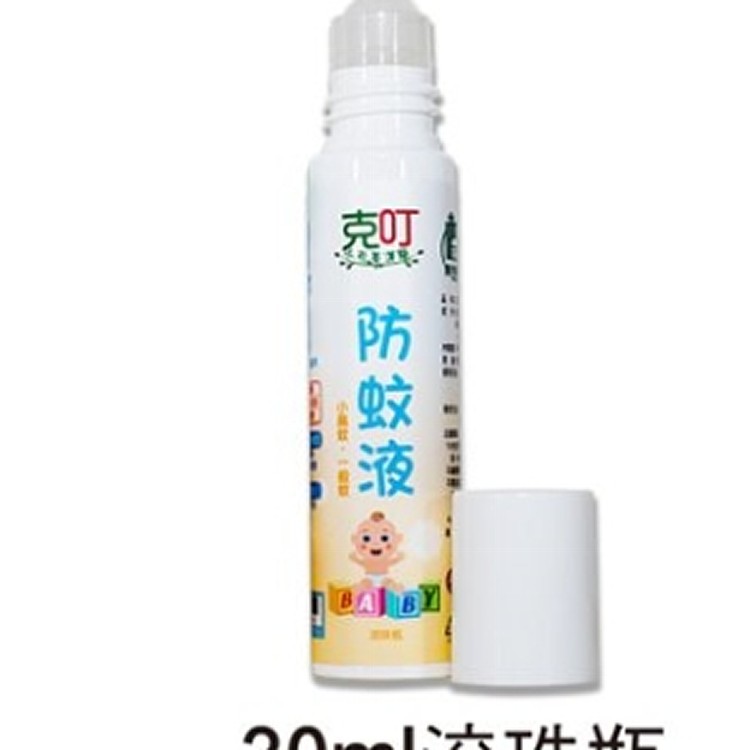 小花蔓澤蘭防蚊液滾珠瓶(嬰幼兒款)30ml