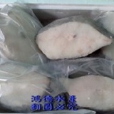 冰島鱈魚中段切片 特價每片120元