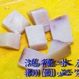 深海白旗丁☆鴻德水產☆ 每包500g只要35元 特價：$35