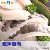 鯛魚腹肉