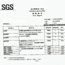 SGS report 2