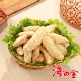 【海之金】黃金香酥旗魚塊/魷魚塊 特價：$121