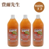 【費爾先生】Fairchild‘s 有機未過濾蘋果醋946ml x 3瓶