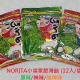 NORITA小當家辣味脆海苔(12入/袋)