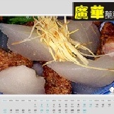 冬瓜排骨~~獨享包 新品上市試吃價 當令食材~冬瓜盛產的季節清爽不油膩