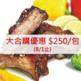 美式BBQ腩排