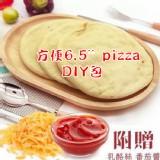 DIY pizza料理包