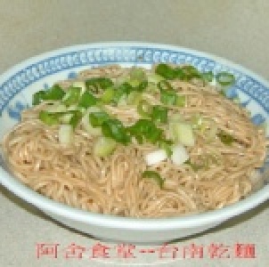 台南乾麵「麻辣口味」5包