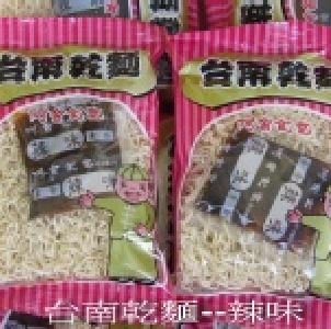 台南乾麵「辣味」5包