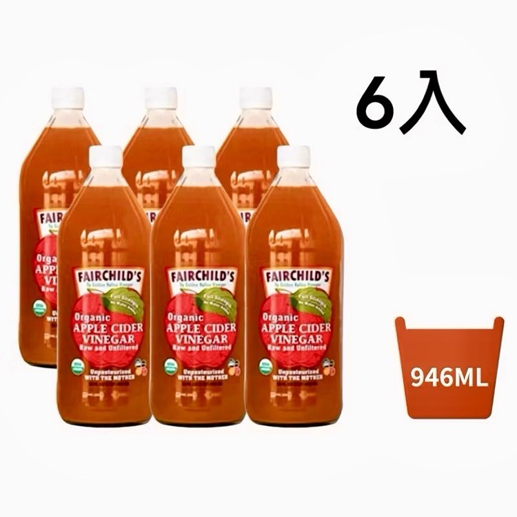 【費爾先生】Fairchild‘s 有機未過濾蘋果醋946ml x 6瓶