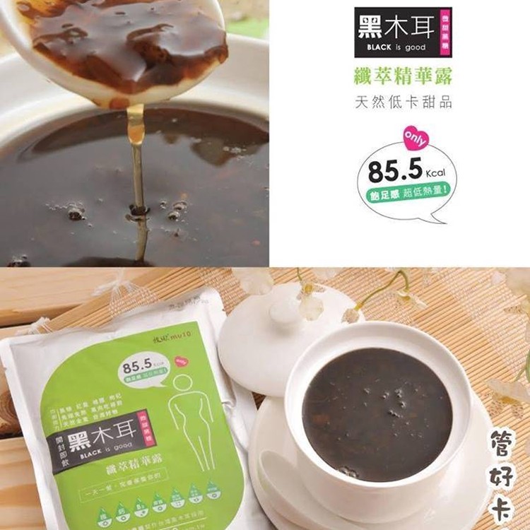 黑木耳纖萃精華露8入/母親節禮盒組