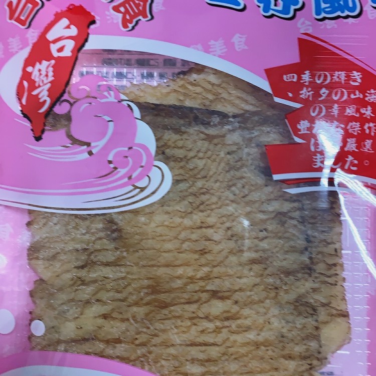 鱈魚片