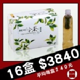 《歐可冷泡茶》團購組16盒3840元。每包8元。加送超油切茶包。
