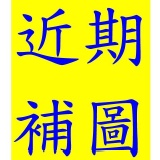 噶瑪蘭黑豚-豬腱肉(2粒) 此產品包裝約4~500kg/包，標價為每公斤售價(不定重須過磅秤重)