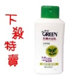 綠的抗菌沐浴乳 - 綠茶 350ml # 6月特賣 # (優惠商品不計入折扣)【WA0123】