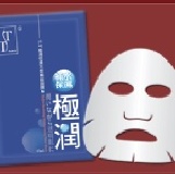 T.T極 潤保濕木漿纖維面膜(10片) 特價：$98