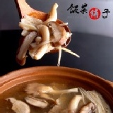 菇菇雞湯 【單包販售】濃郁雞高湯~四種各具特色菇類搭配~口感極佳!