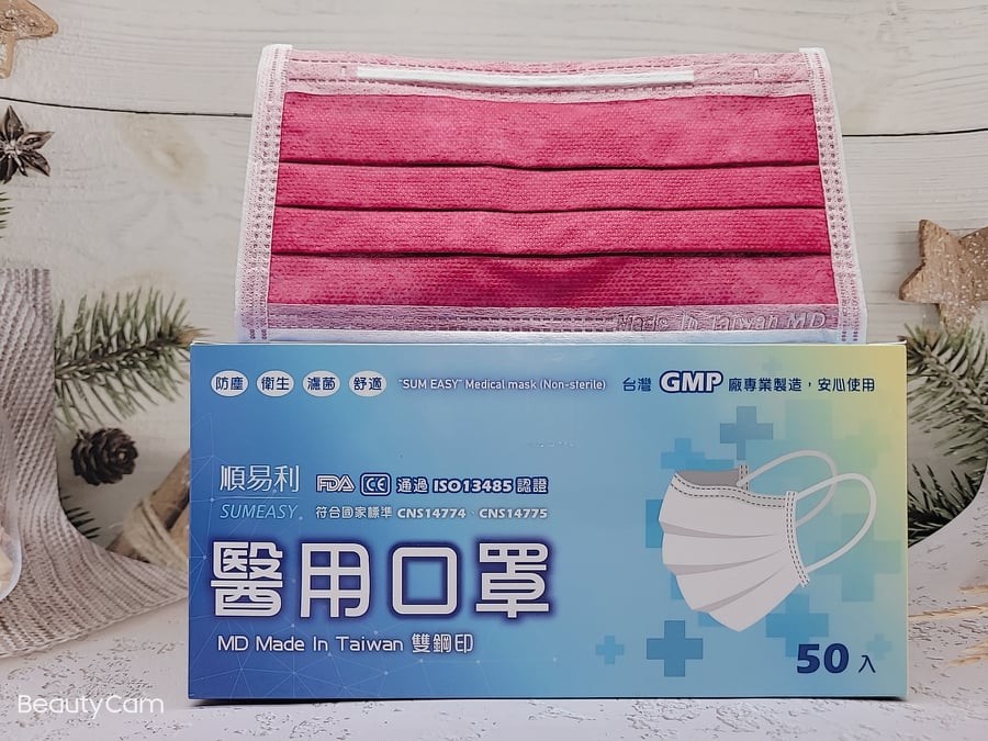 防塵 衛生濾 舒適SUM EASY Medical mask (Non-sterile)台灣GMP廠專業製造,安心使用，順易利 D @通過ISO13485認盟，醫用口罩，BeautyCám。